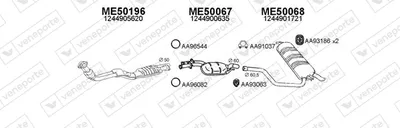 Sistema de gases de escape Mercedes-Benz 124 Saloon · Mercedes-Benz E-CLASS · Mercedes-Benz E-CLASS T-Model